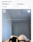 Анкета проститутки Ольга - метро Пресненский, возраст - 24